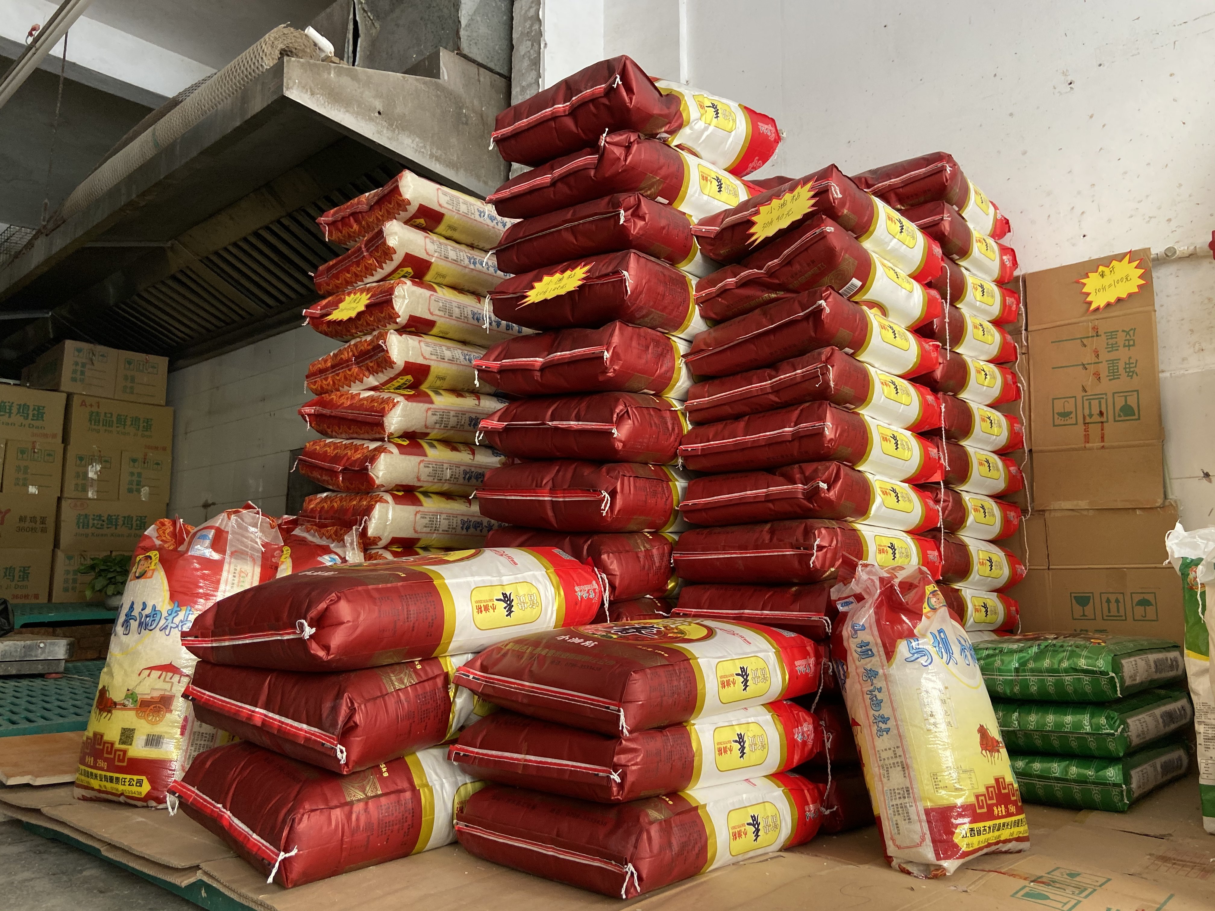 惠众粮油批发部